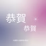借款6萬