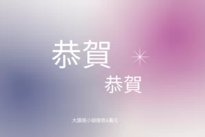 借款6萬