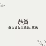 借款4萬